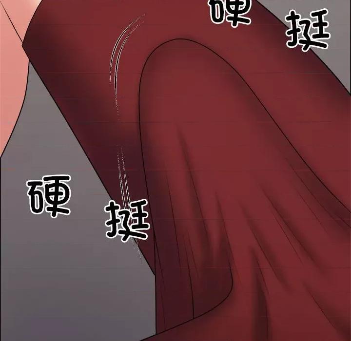 重组家庭好尴尬 不同寻常的爱-不同寻常的爱 第7话 第41页