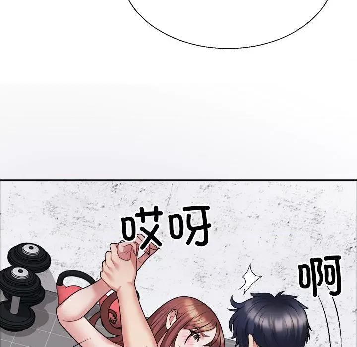 重组家庭好尴尬 不同寻常的爱-不同寻常的爱 第7话 第47页