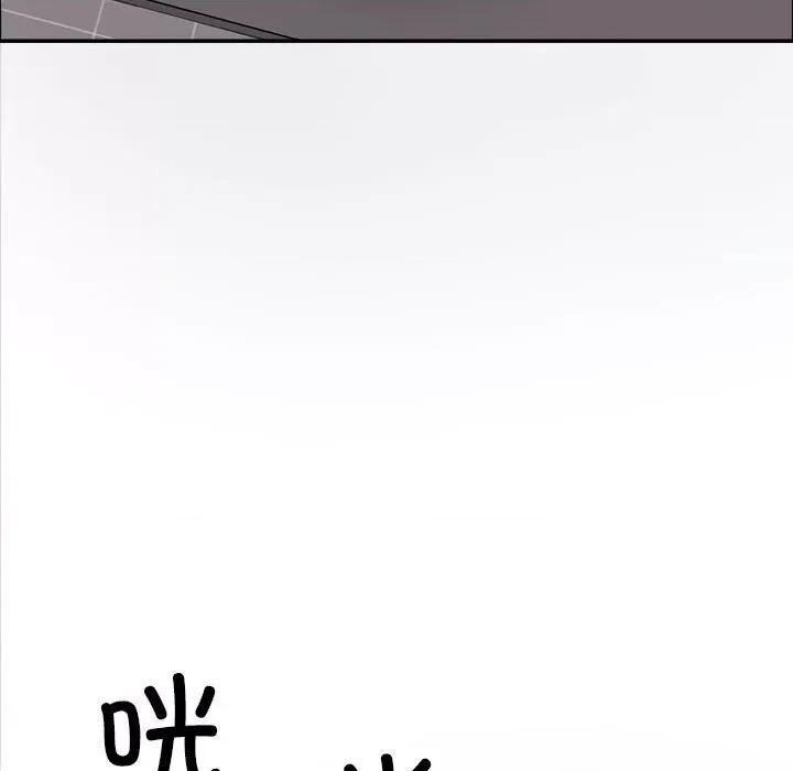 重组家庭好尴尬 不同寻常的爱-不同寻常的爱 第7话 第49页