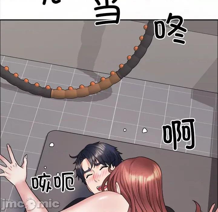 重组家庭好尴尬 不同寻常的爱-不同寻常的爱 第7话 第50页