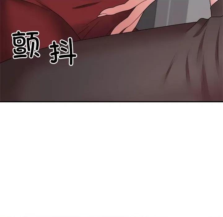 重组家庭好尴尬 不同寻常的爱-不同寻常的爱 第7话 第69页