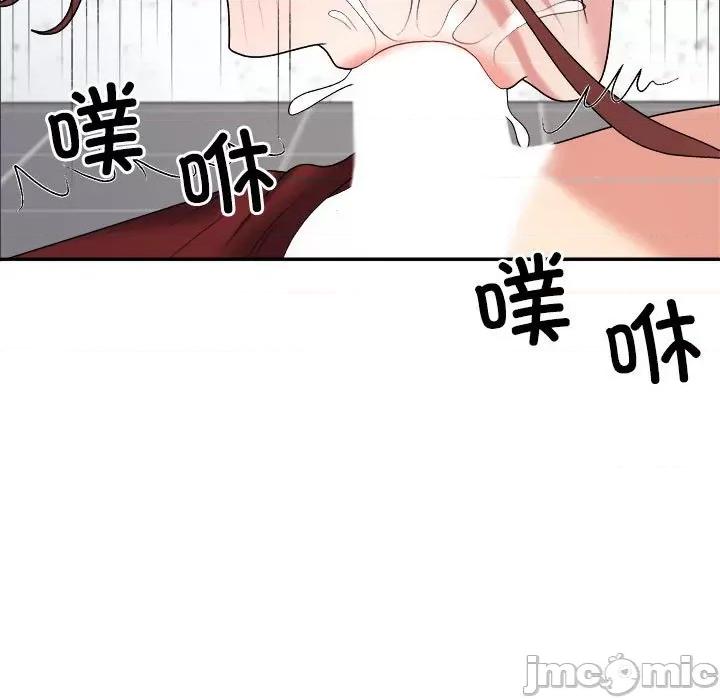 重组家庭好尴尬 不同寻常的爱-不同寻常的爱 第7话 第105页