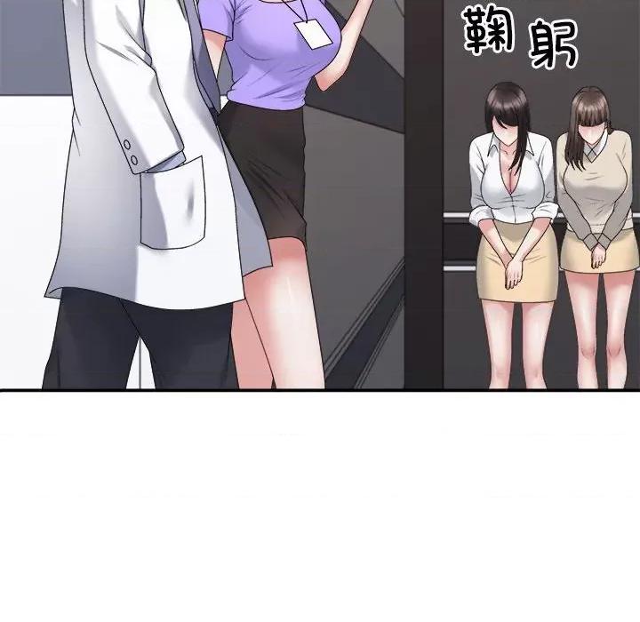 重组家庭好尴尬 不同寻常的爱-不同寻常的爱 第7话 第148页