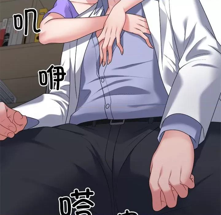 重组家庭好尴尬 不同寻常的爱-不同寻常的爱 第7话 第171页