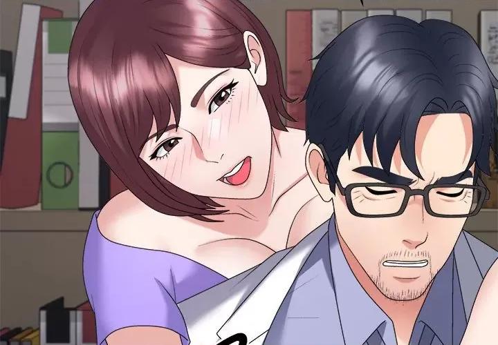 重组家庭好尴尬 不同寻常的爱-不同寻常的爱 第8话 第3页