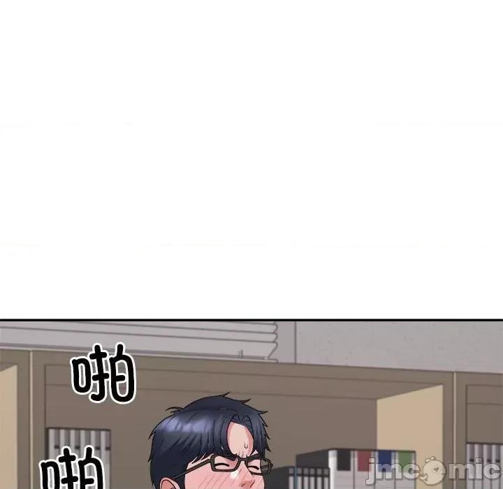 重组家庭好尴尬 不同寻常的爱-不同寻常的爱 第8话 第85页