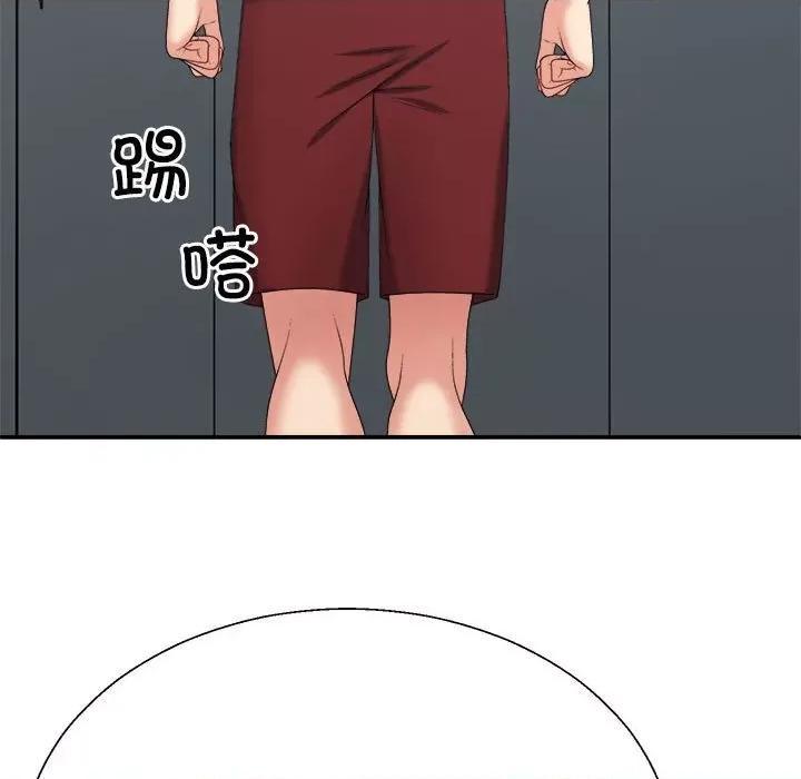 重组家庭好尴尬 不同寻常的爱-不同寻常的爱 第8话 第111页