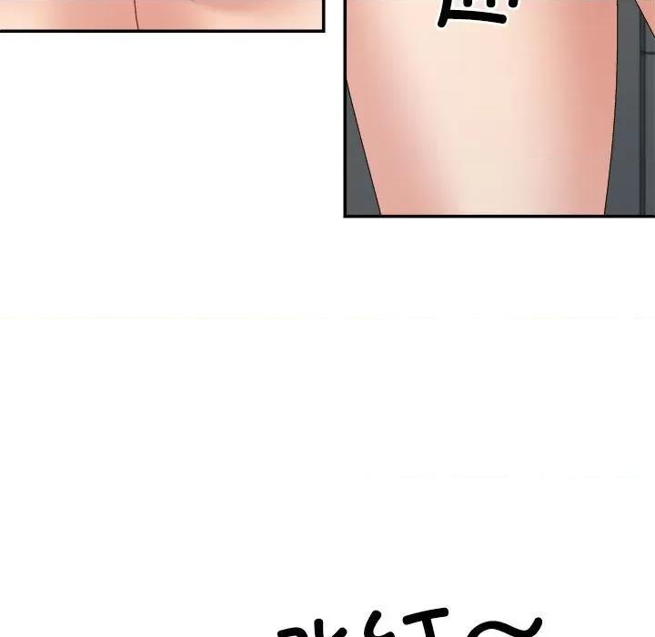 重组家庭好尴尬 不同寻常的爱-不同寻常的爱 第8话 第123页