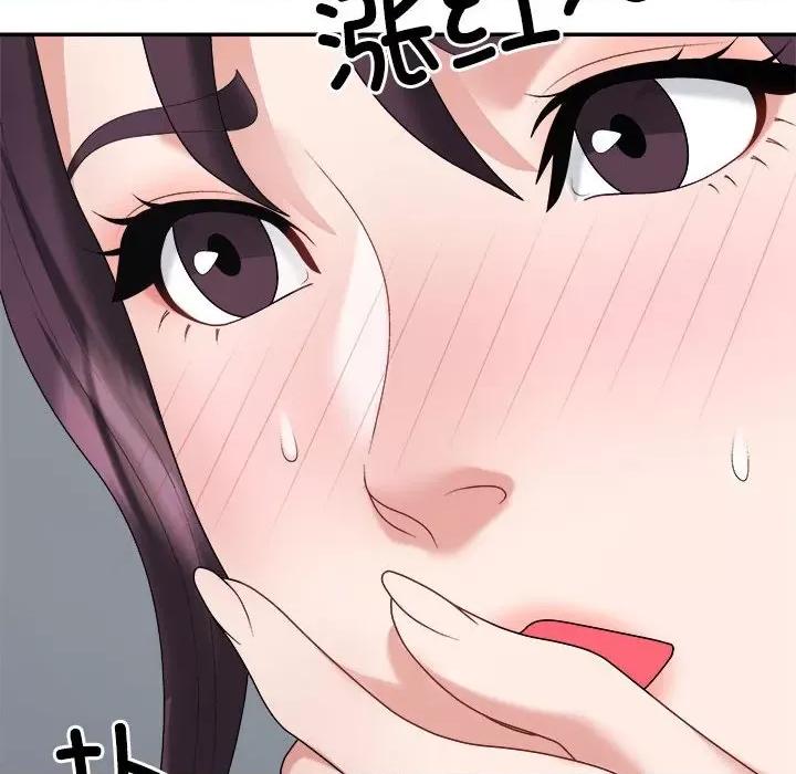 重组家庭好尴尬 不同寻常的爱-不同寻常的爱 第8话 第124页