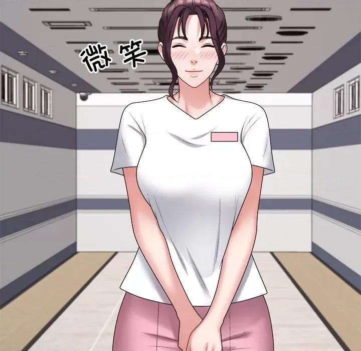 重组家庭好尴尬 不同寻常的爱-不同寻常的爱 第8话 第161页