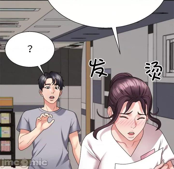 重组家庭好尴尬 不同寻常的爱-不同寻常的爱 第8话 第175页
