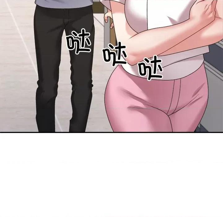 重组家庭好尴尬 不同寻常的爱-不同寻常的爱 第8话 第176页