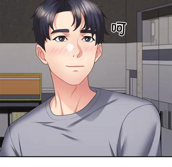 重组家庭好尴尬 不同寻常的爱-不同寻常的爱 第8话 第178页