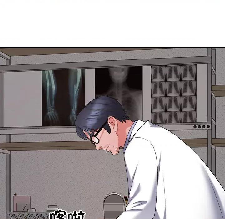 重组家庭好尴尬 不同寻常的爱-不同寻常的爱 第9话 第27页