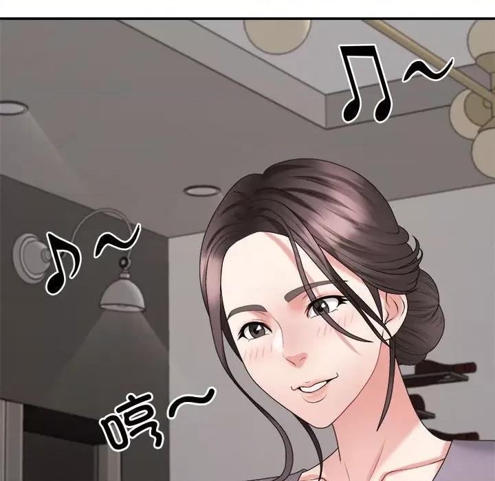 重组家庭好尴尬 不同寻常的爱-不同寻常的爱 第9话 第39页