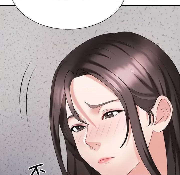 重组家庭好尴尬 不同寻常的爱-不同寻常的爱 第9话 第91页