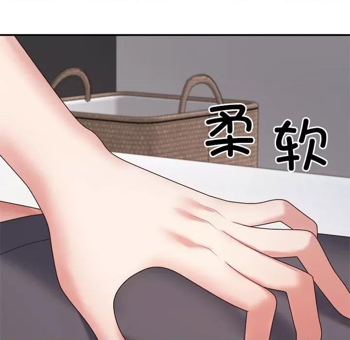 重组家庭好尴尬 不同寻常的爱-不同寻常的爱 第9话 第114页