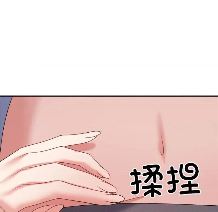 重组家庭好尴尬 不同寻常的爱-不同寻常的爱 第9话 第118页