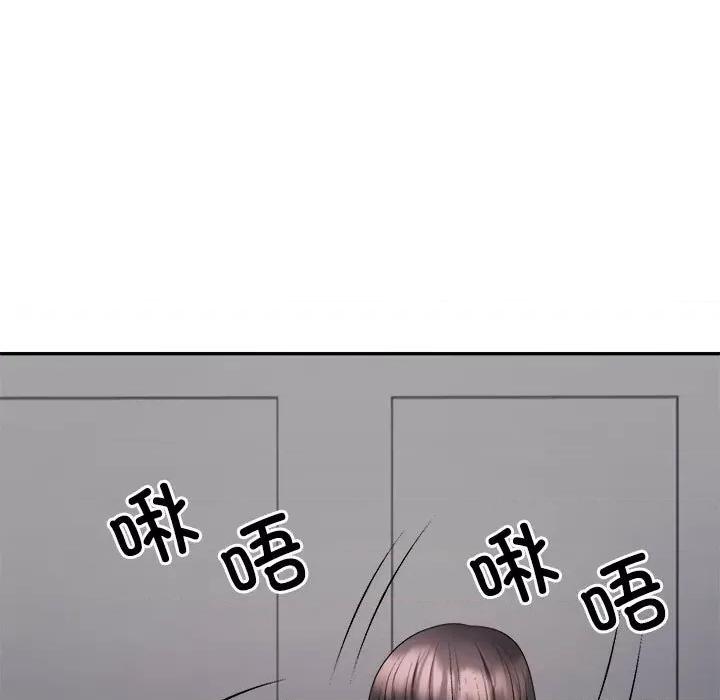 重组家庭好尴尬 不同寻常的爱-不同寻常的爱 第9话 第136页