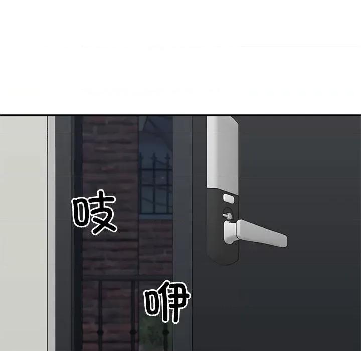 重组家庭好尴尬 不同寻常的爱-不同寻常的爱 第9话 第142页