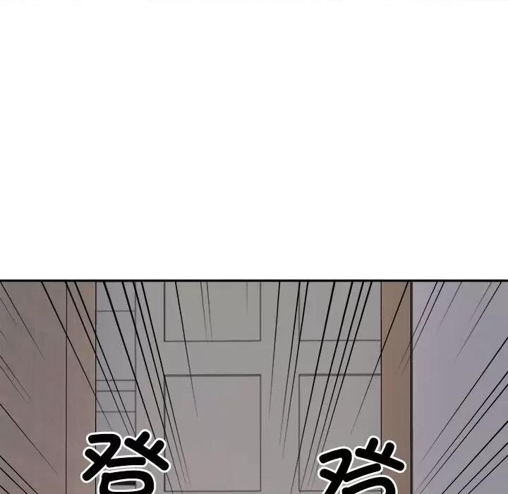 重组家庭好尴尬 不同寻常的爱-不同寻常的爱 第9话 第154页