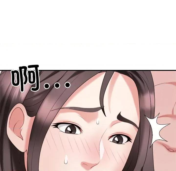 重组家庭好尴尬 不同寻常的爱-不同寻常的爱 第9话 第168页