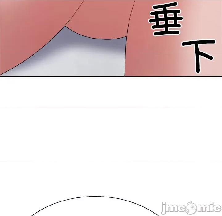 重组家庭好尴尬 不同寻常的爱-不同寻常的爱 第9话 第170页