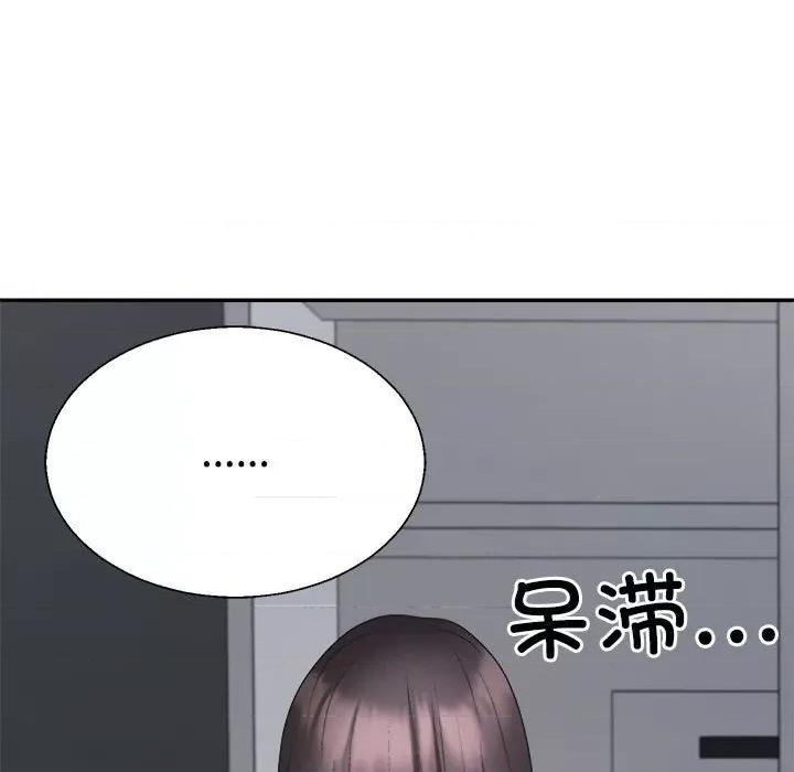 重组家庭好尴尬 不同寻常的爱-不同寻常的爱 第9话 第176页