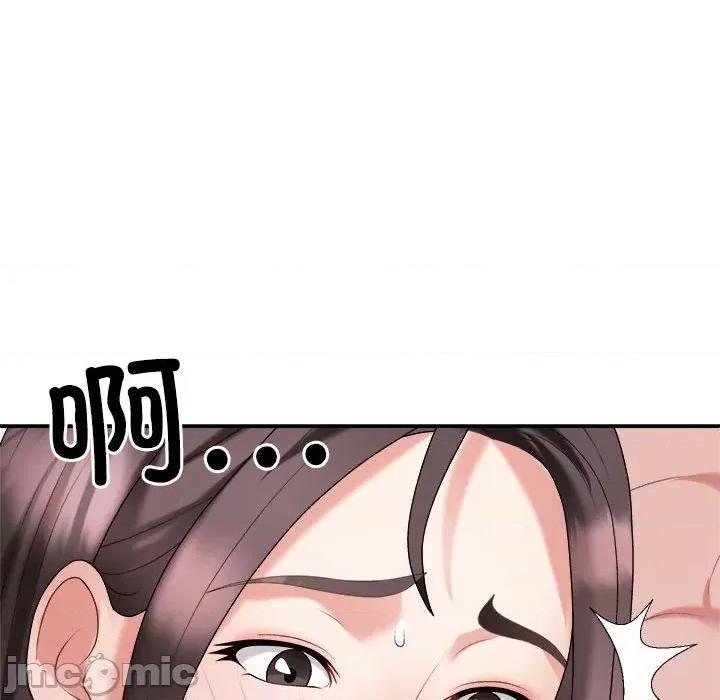 重组家庭好尴尬 不同寻常的爱-不同寻常的爱 第10话 第5页