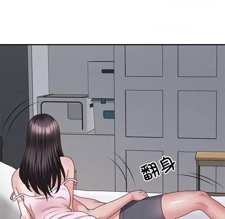 重组家庭好尴尬 不同寻常的爱-不同寻常的爱 第10话 第11页