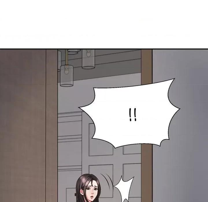 重组家庭好尴尬 不同寻常的爱-不同寻常的爱 第10话 第18页