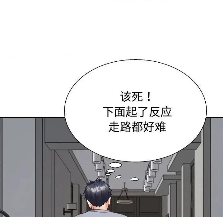 重组家庭好尴尬 不同寻常的爱-不同寻常的爱 第10话 第27页
