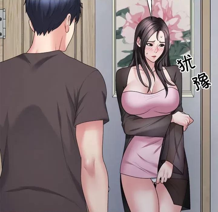 重组家庭好尴尬 不同寻常的爱-不同寻常的爱 第10话 第56页