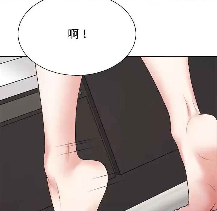 重组家庭好尴尬 不同寻常的爱-不同寻常的爱 第10话 第82页