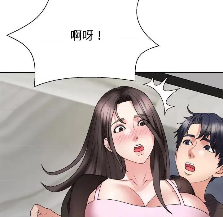 重组家庭好尴尬 不同寻常的爱-不同寻常的爱 第10话 第106页