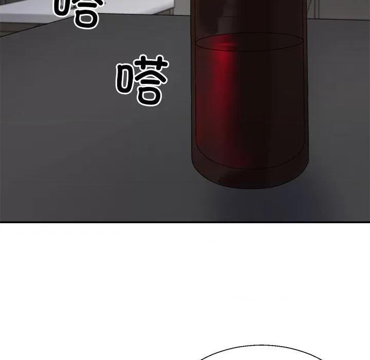 重组家庭好尴尬 不同寻常的爱-不同寻常的爱 第10话 第136页