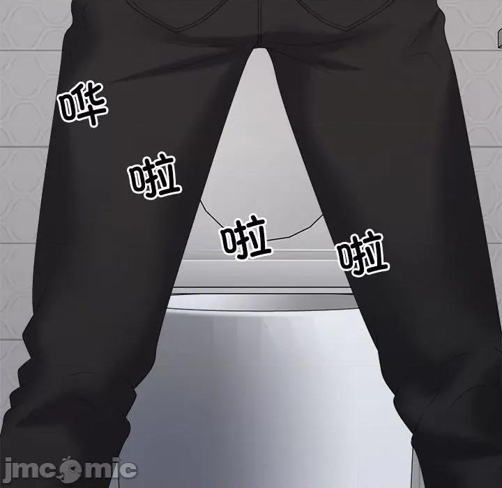 重组家庭好尴尬 不同寻常的爱-不同寻常的爱 第10话 第145页