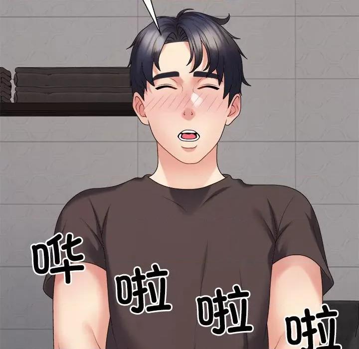 重组家庭好尴尬 不同寻常的爱-不同寻常的爱 第10话 第147页