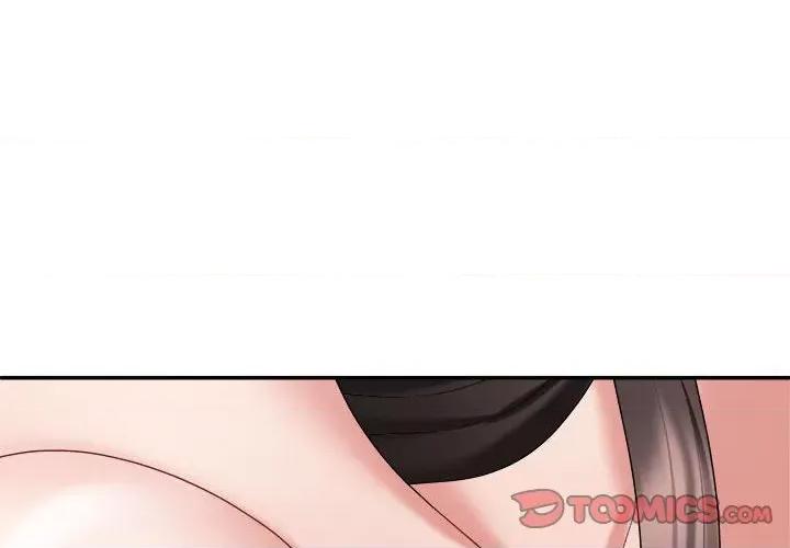 重组家庭好尴尬 不同寻常的爱-不同寻常的爱 第11话 第4页