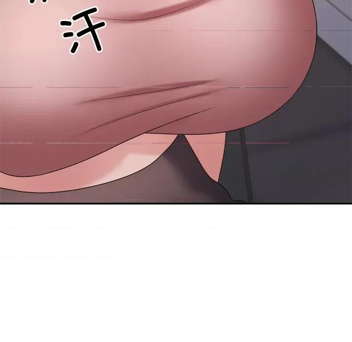 重组家庭好尴尬 不同寻常的爱-不同寻常的爱 第11话 第103页