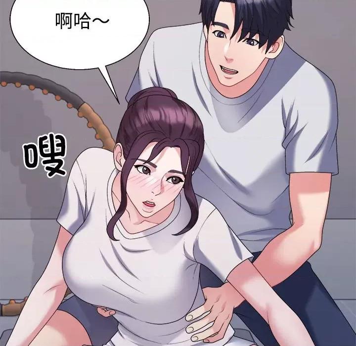 重组家庭好尴尬 不同寻常的爱-不同寻常的爱 第11话 第143页