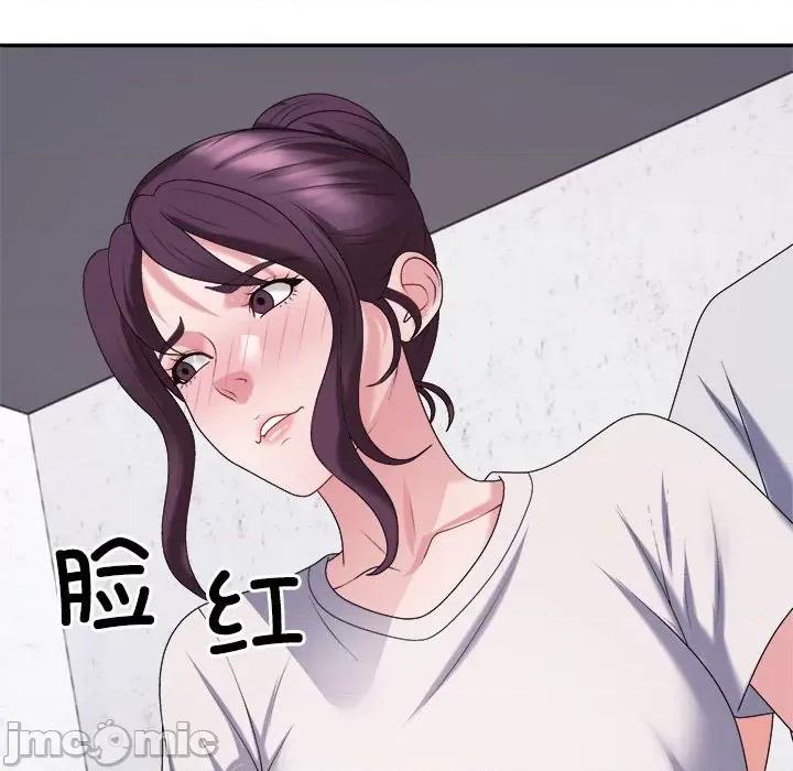 重组家庭好尴尬 不同寻常的爱-不同寻常的爱 第11话 第145页