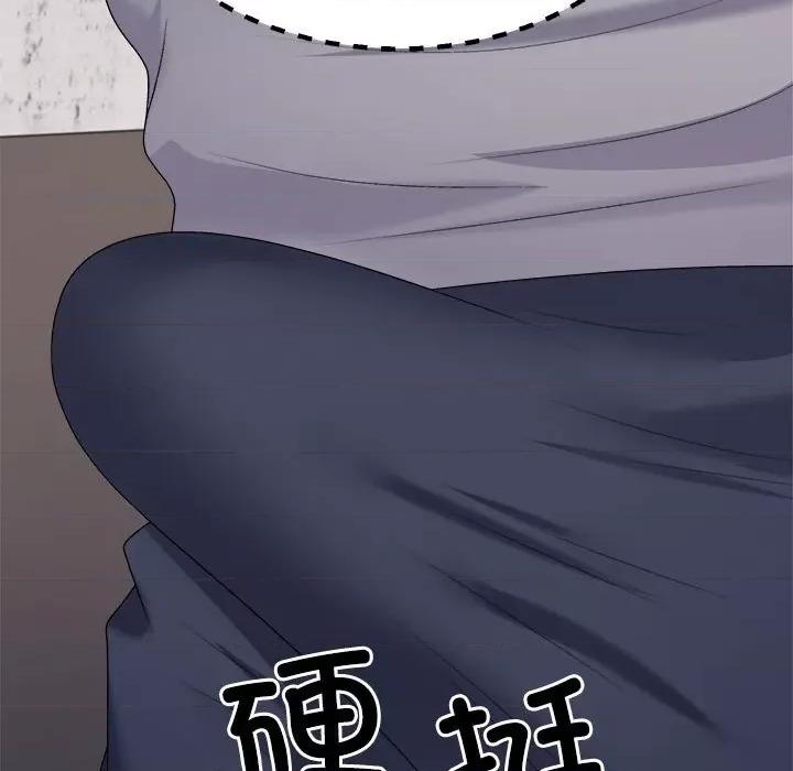 重组家庭好尴尬 不同寻常的爱-不同寻常的爱 第11话 第176页