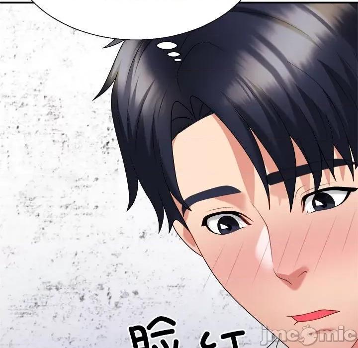 重组家庭好尴尬 不同寻常的爱-不同寻常的爱 第12话 第5页