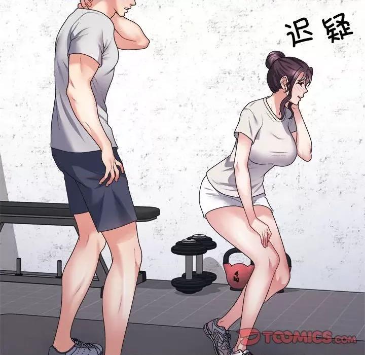 重组家庭好尴尬 不同寻常的爱-不同寻常的爱 第12话 第28页