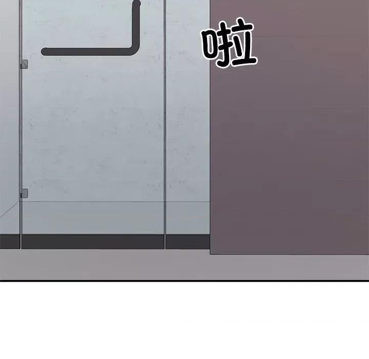 重组家庭好尴尬 不同寻常的爱-不同寻常的爱 第12话 第49页