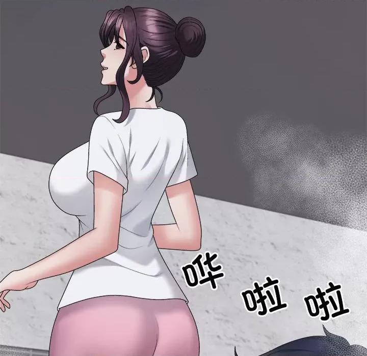 重组家庭好尴尬 不同寻常的爱-不同寻常的爱 第12话 第56页