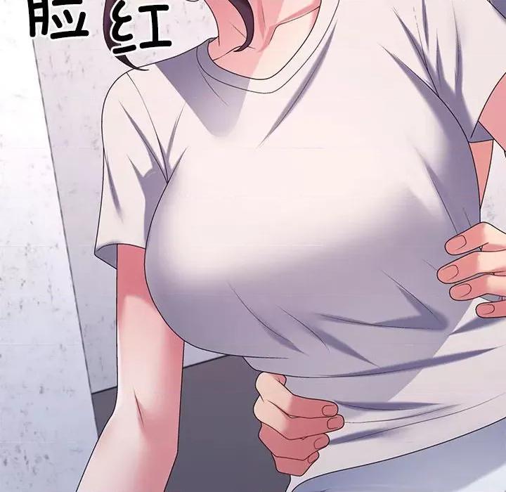 重组家庭好尴尬 不同寻常的爱-不同寻常的爱 第12话 第62页