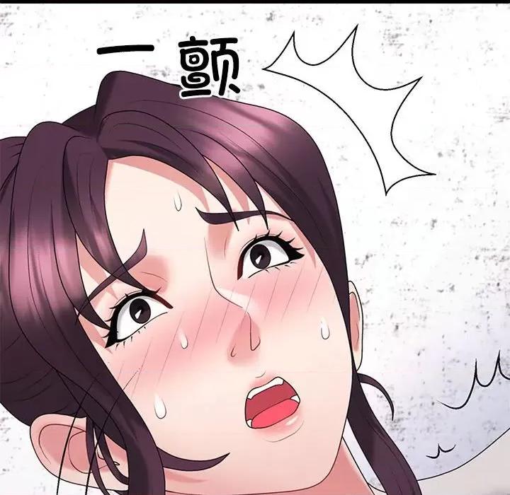 重组家庭好尴尬 不同寻常的爱-不同寻常的爱 第12话 第64页
