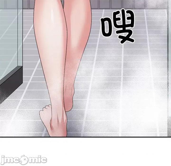 重组家庭好尴尬 不同寻常的爱-不同寻常的爱 第12话 第70页
